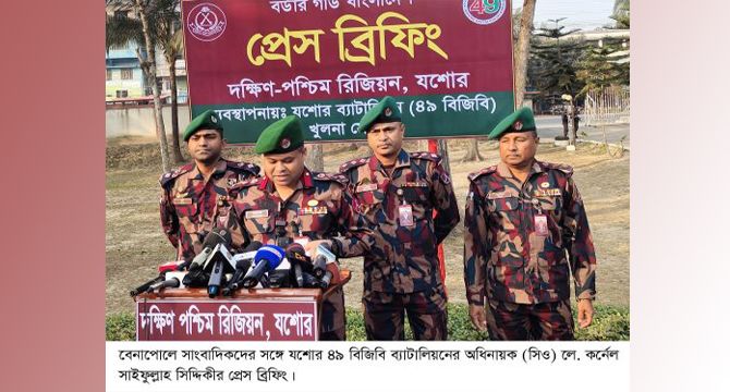 ৪৯ বিজিবির অধিনায়কের প্রেস ব্রিফিং, বেনাপোলে সাংবাদিকদের সঙ্গে