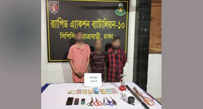 রাজধানীর যাত্রাবাড়ীতে পুলিশ এ্যাসল্ট মামলার আসামী ৩ জন গ্রেফতার