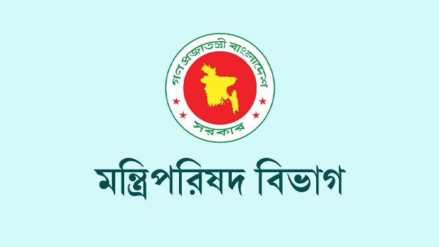 ৫ আগস্ট সাধারণ ছুটি ঘোষণা, প্রজ্ঞাপন জারি