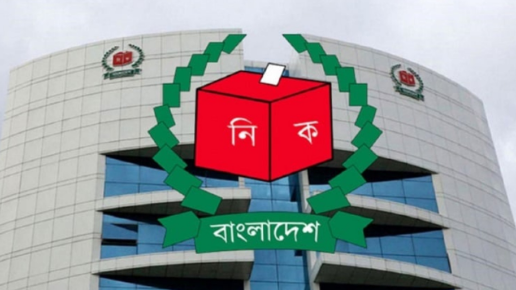 আজ সংরক্ষিত নারী আসনের মনোনয়নপত্র বাছাই শুরু