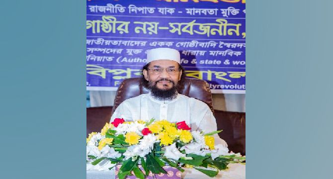 ইনসানিয়াত বিপ্লবের দৃষ্টিতে কেউ হিন্দু-মুসলিম-বৌদ্ধ-খৃষ্টান নয় মানুষ: আল্লামা ইমাম হায়াত