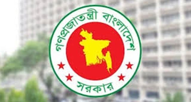 শাস্তিতে নতুন বিধান হচ্ছে সরকারি চাকরিজীবীদের