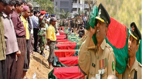 আজ পিলখানা হত্যাকাণ্ডের ১৭ বছর
