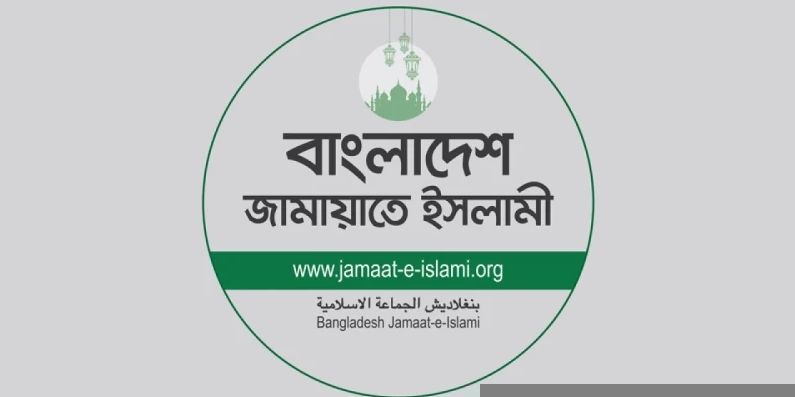 জামায়াত ১৭৯ আসনে লড়বে