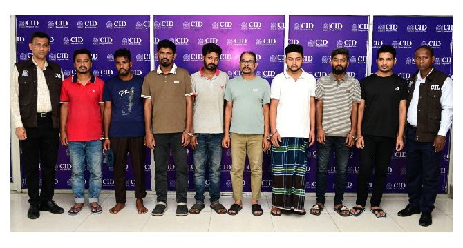 অনলাইন জুয়ার সাইট পরিচালনা করে বিদেশে কোটি কোটি টাকা পাচারকারী চক্রের ৮ সদস্য সিআইডি কর্তৃক গ্রেফতার