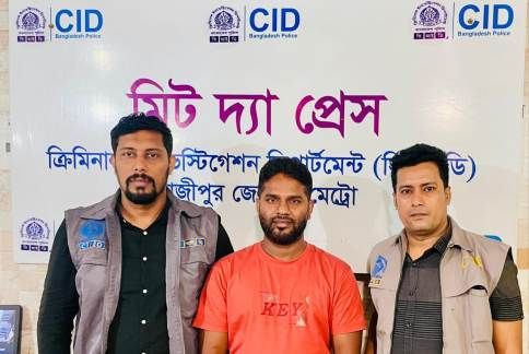 ১৭ মামলার আসামী:সিআইডির হাতে গ্রেফতার