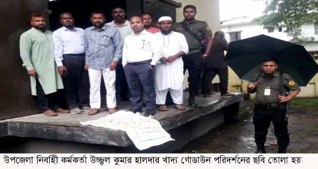 কুড়িগ্রামের রৌমারী উপজেলা খাদ্য গোডাউন পরিদর্শনে উপজেলা নির্বাহী কর্মকর্তা