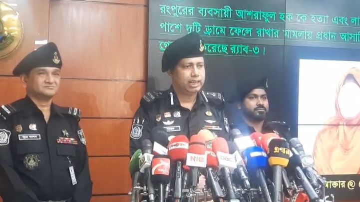 আশরাফুল হক কে হত্যা এবং লাশ খন্ড-বিখন্ড করে ড্রামে ফেলে রাখার মামলায় প্রধান আসামি গ্রেফতার