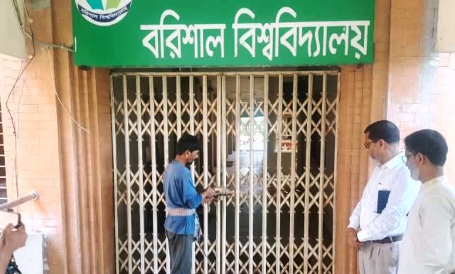 ববিতে অচলাবস্থা নিরসনে উপাচার্যের উদ্যোগে প্রশাসনিক দপ্তরের তালা অপসারণ শুরু