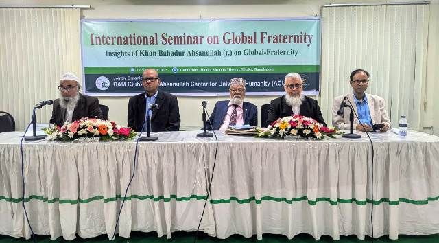 সামাজিক ঐক্য ও মানবতা প্রতিষ্ঠায় আহ্ছানউল্লার সার্বজনীন ভ্রাতৃত্ববাদের দর্শন চর্চা প্রয়োজন