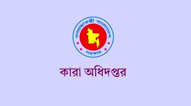 ৩৩ ডেপুটি জেলারকে বদলি