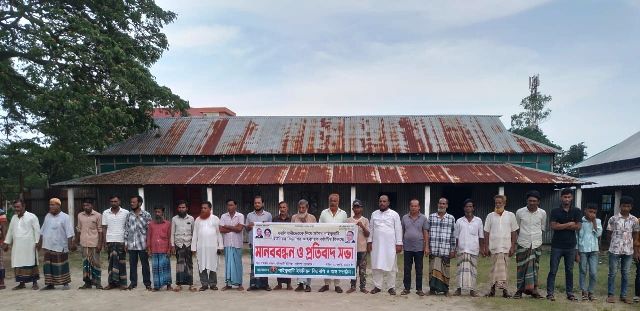 ধর্মপাশা পাইকুরাটি ইউনিয়ন বিএনপির মানববন্ধন ও প্রতিবাদ সভা