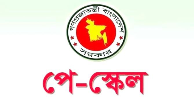 পে-স্কেল নিয়ে বড় সুখবর