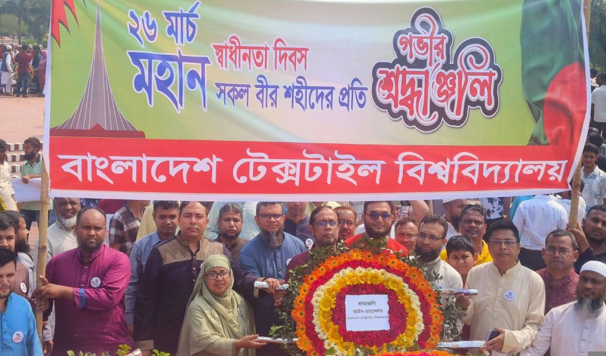 নানাবিধ আয়োজনের মাধ্যমে বুটেক্সে মহান স্বাধীনতা দিবস উদযাপিত
