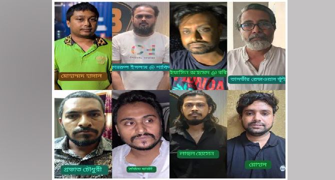 কার্যক্রম নিষিদ্ধ আওয়ামী লীগ ও এর অঙ্গসংগঠনের আট নেতাকর্মী গ্রেফতার