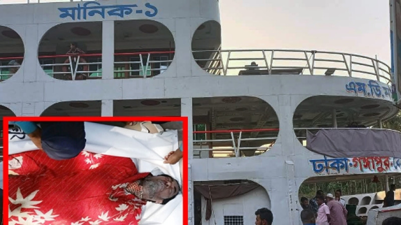 ভোলায় নিখোঁজ লঞ্চ স্টাফের লাশ ২২ ঘণ্টা পর উদ্ধার