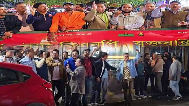 নিউইয়র্কে বিএনপি-আ. লীগের পাল্টাপাল্টি স্লোগান