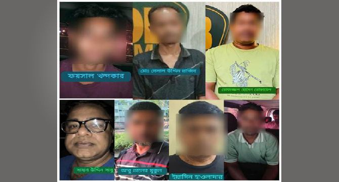 নিষিদ্ধ আওয়ামী লীগ ও সহযোগী সংগঠনের আরও ৭  নেতাকর্মী গ্রেফতার