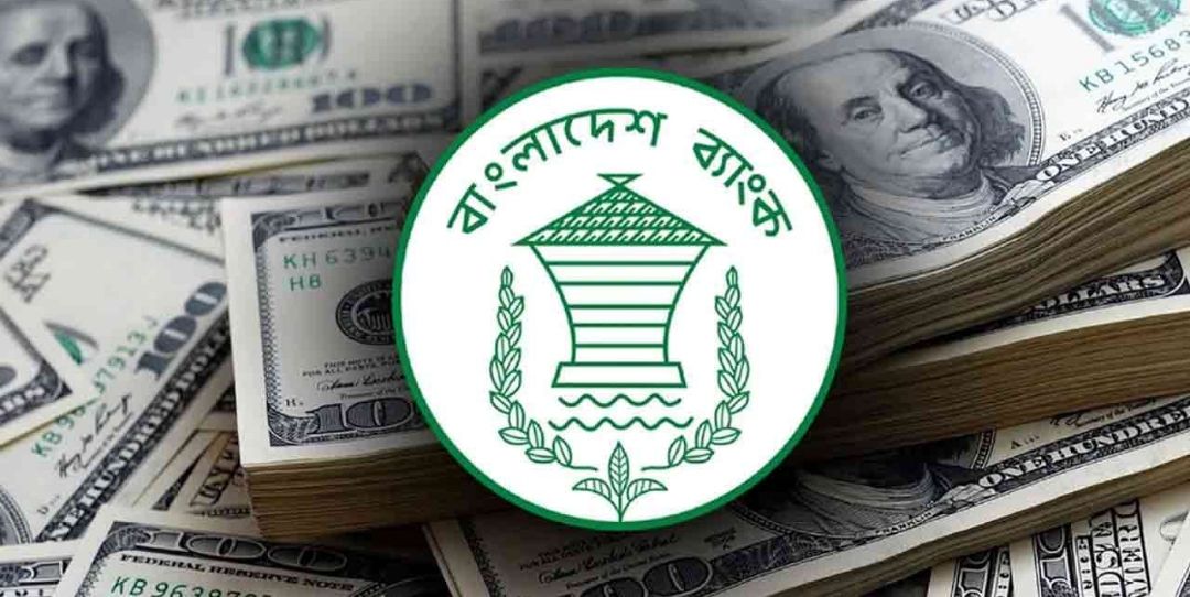 দেশের রিজার্ভ বেড়ে ৩০.৮৫ বিলিয়ন ডলার