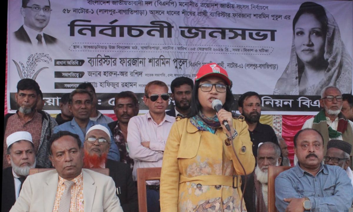 নারীদের ঘরে আটকে রাখলে দেশ এগুবেনা : পুতুল