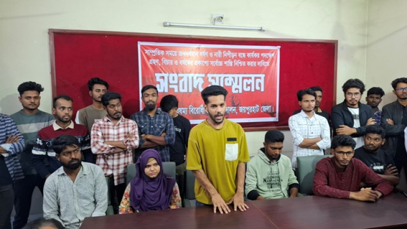 ফ্যাসিবাদ উৎখাত হলেও ফ্যাসিবাদের শেকড় মরে নাই: সমন্বয়ক হাসিবুল