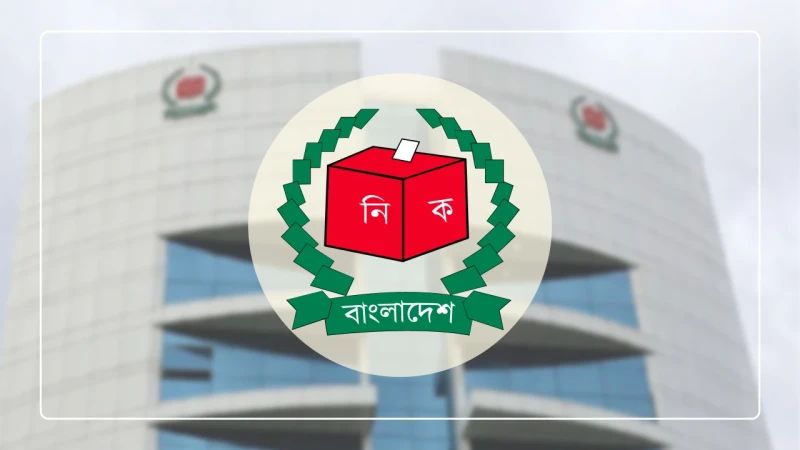 নির্বাচনী সভার ২৪ ঘণ্টা আগে পুলিশকে জানাতে হবে