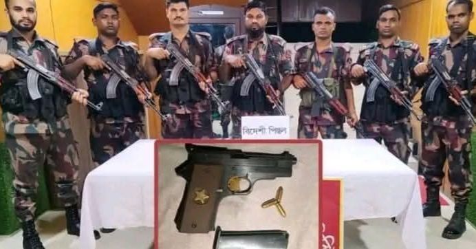 ঝিনাইদহের মহেশপুর সীমান্তে অভিযানে বিদেশি পিস্তল, দুটি ম্যাগাজিন ও তিন রাউন্ড গুলি উদ্ধার