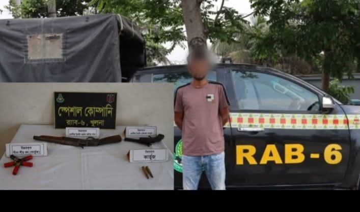 খুলনা নগরীর আড়ংঘাটার শীর্ষ সন্ত্রাসী সুজনকে অস্ত্র ও গোলাবারুদসহ আটক করেছে র‍্যাব-৬