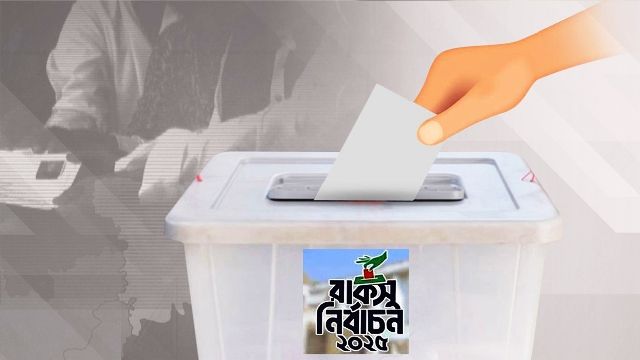 রাকসু নির্বাচনে ভোটগ্রহণ চলছে
