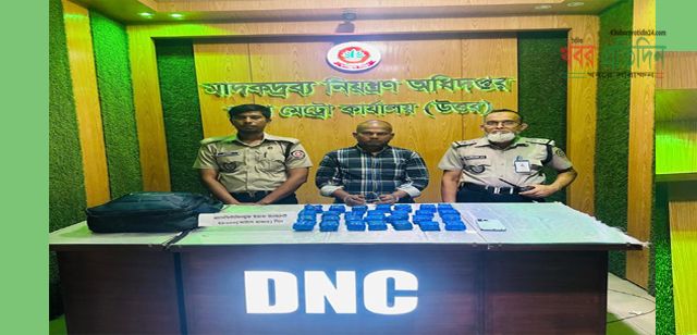 মতিঝিল এলাকা হতে ২৮,০০০ পিস ইয়াবাসহ মাদককারবারী গ্রেফতার