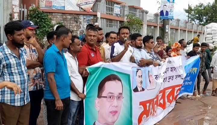 খুলনা লবনচরার প্রধান সড়কটি সংস্কারের দাবিতে একতা যুবসংঘের মানববন্ধন কর্মসূচি পালিত।