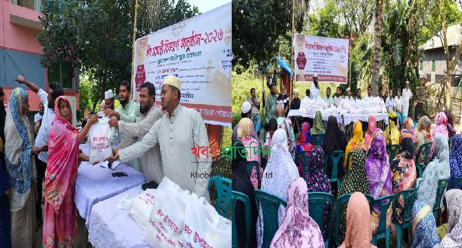 রূপগঞ্জে সামাজিক সংগঠনের উদ্যোগে ২০০ দরিদ্র পরিবারের মাঝে ঈদ সামগ্রী বিতরণ