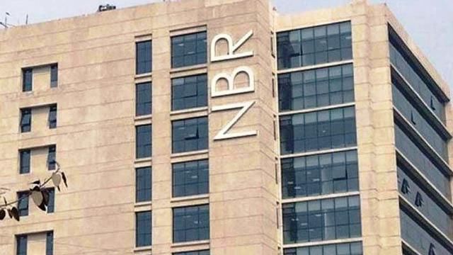 এনবিআর কর্মচারীদের কঠোর বার্তা দিলো অন্তর্র্বতী সরকার