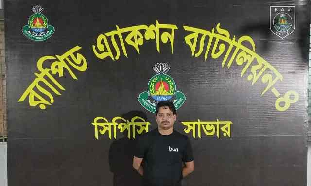 আশুলিয়ায় কুখ্যাত মাদক কারবারি শরিফুল ১৪৫০ পিস ইয়াবাসহ গ্রেফতার করেছে র‍্যাব