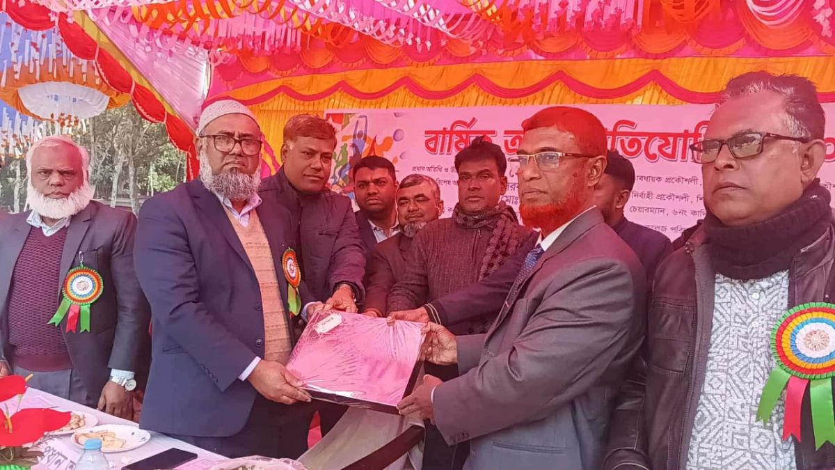 গঙ্গা-কপোতাক্ষ আইডিয়াল ডিগ্রি কলেজের বার্ষিক ক্রীড়া প্রতিযোগিতা ও পুরস্কার বিতরণী অনুষ্ঠিত