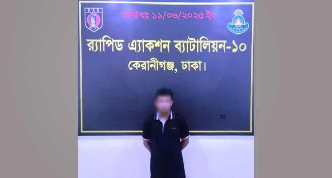 রাজধানীর কদমতলী এলাকায় আত্মহত্যা প্ররোচনা মামলায় ইবান গ্রেফতার
