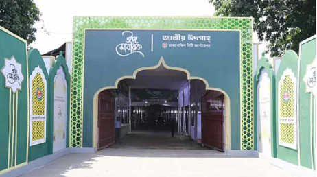 জাতীয় ঈদগাহে জামাত সকাল সাড়ে ৮টায়