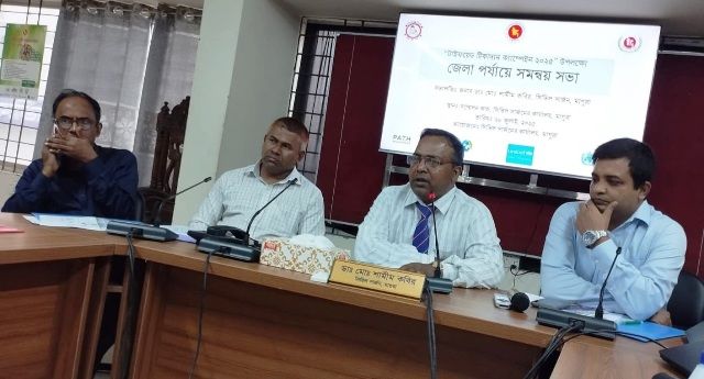 মাগুরায় টাইফয়েড টিকাদান ক্যাম্পেইন উপলক্ষে সমন্বয় সভা