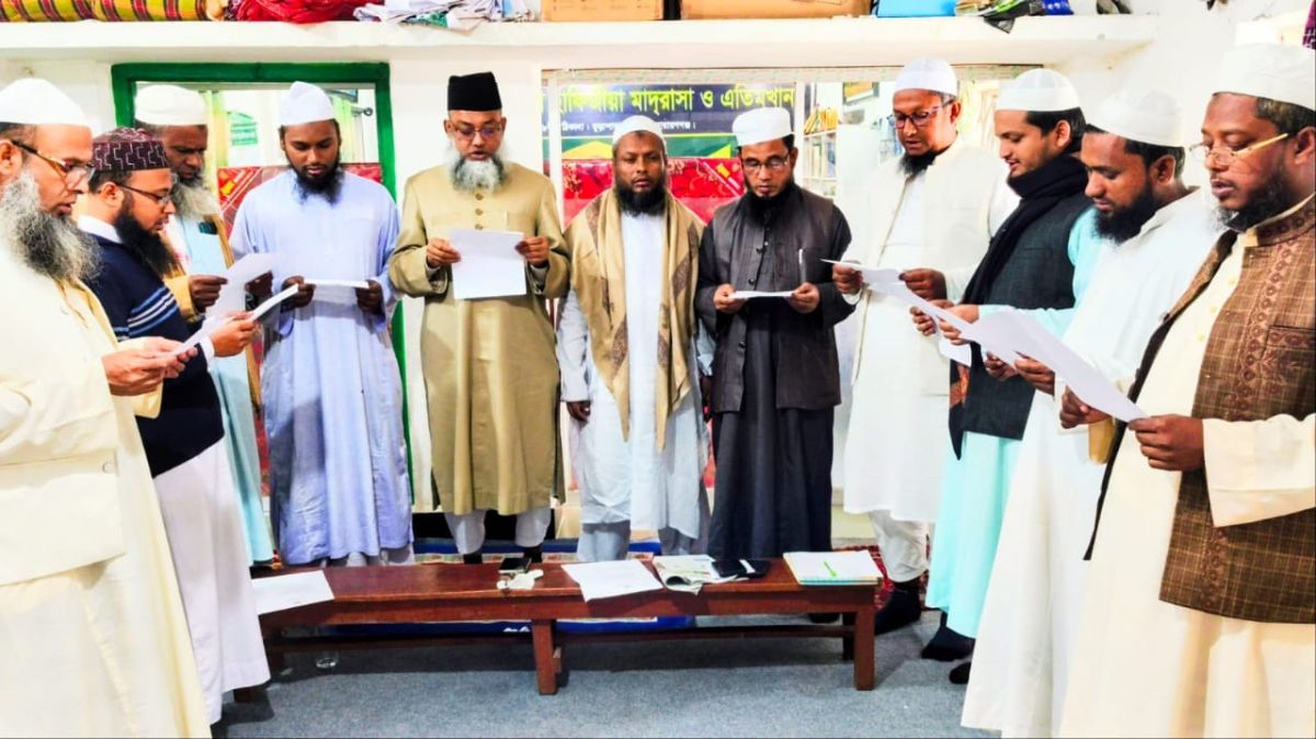রূপগঞ্জে বাংলাদেশ খেলাফত মজলিসের থানা কমিটির পুনর্গঠন সভাপতি মাওলানা ইউসুফ ফরীদী, সম্পাদক মাওলানা হাসান মহসিন