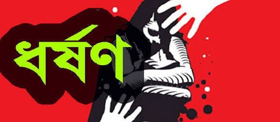আশুলিয়ায় পোশাক শ্রমিক নাজমা গণধর্ষণ ও হত্যার বিচার ৭ বছরেও হয়নি