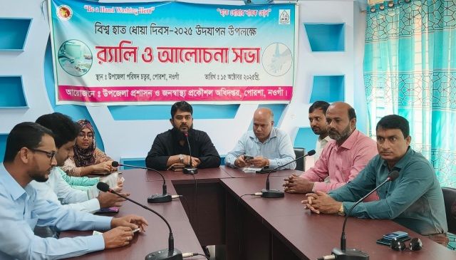 পোরশায় বিশ্ব হাত ধোয়া দিবস পালন