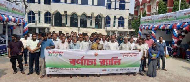 দেশব্যাপী ভূমি সেবা মেলা উপলক্ষে সাতক্ষীরায় বর্ণাঢ্য র‌্যালি ও আলোচনা সভা