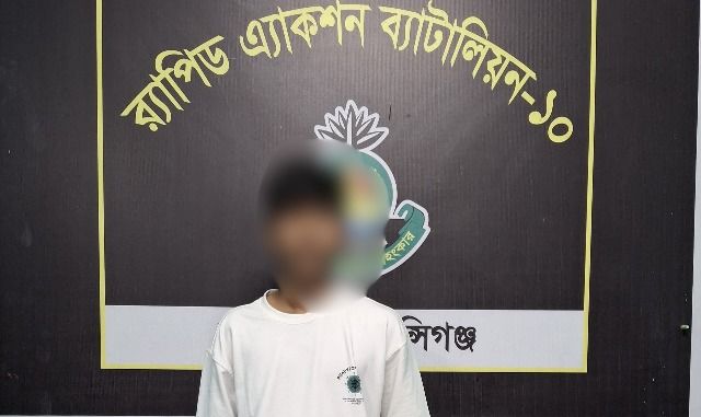 দোহারের গণধর্ষণ মামলার আসামী অপু (২২) ঢাকার নবাবগঞ্জে র‌্যাব-১০ কর্তৃক গ্রেফতার