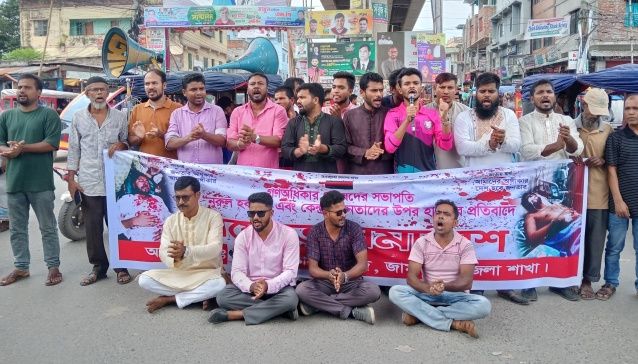 জামালপুরে গণঅধিকার পরিষদের বিক্ষোভ মিছিল ও সমাবেশ
