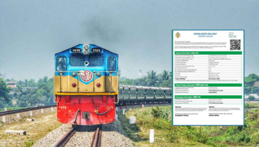 আজ বিক্রি হবে ৩ জুনের টিকিট