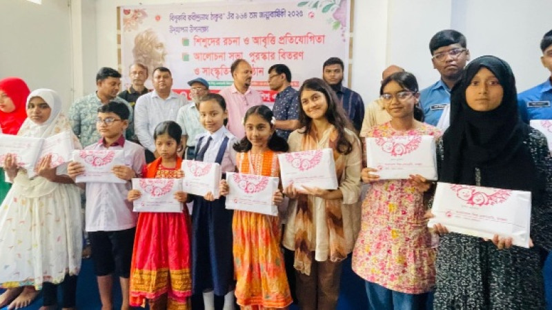 বিশ্বকবি রবীন্দ্রনাথ এ-র জন্মদিবস উপলক্ষে মাগুরা শিশু একাডেমীর উদ্যোগে রচনা, আবৃতি প্রতিযোগিতা অনুষ্ঠিত