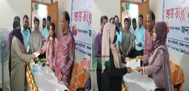 রূপগঞ্জে এসডিআই শাখার শুভ উদ্বোধন