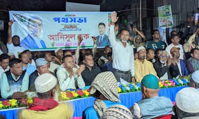 খাল খনন কর্মসূচী কার্যক্রম শুরু হবে ইনশাআল্লাহ: আনিসুল হক
