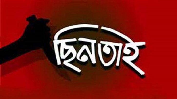 বালিয়াডাঙ্গীতে বাড়ি ফেরার পথে স্বর্ণ ব্যবসায়ীর টাকা ও স্বর্ণালংকার ছিনতাই