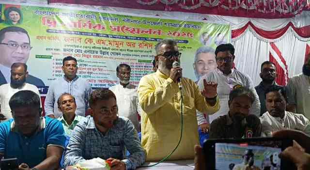 জাতীয়তাবাদী কৃষকদলের নবীনগর শ্যামগ্রাম ইউনিয়নের দ্বি-বার্ষিক সম্মেলন অনুষ্ঠিত